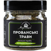 Приправа "Італійські трави" 10г  20 шт.ящ.ТМ "Море спецій"